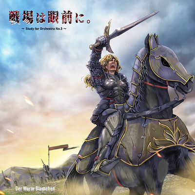 The Battlefield Is Before Us