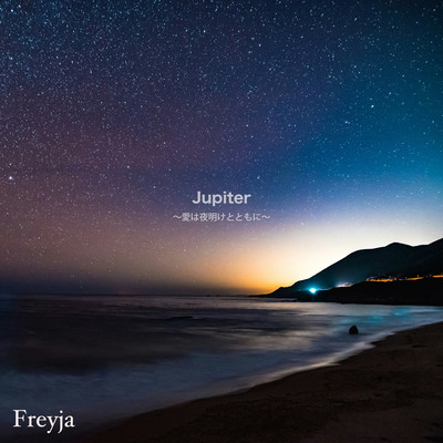 Jupiter ~The dawn of love~