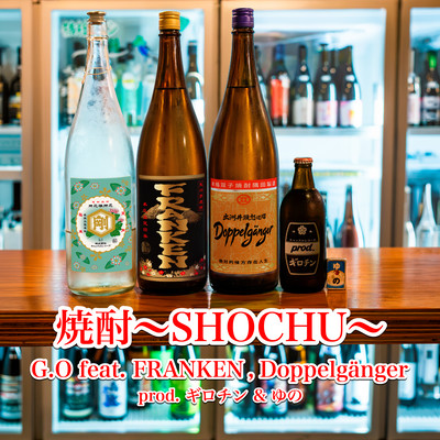 SHOUCHU