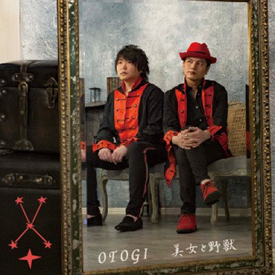 beauty and the Beast