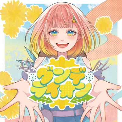 Dandelion
