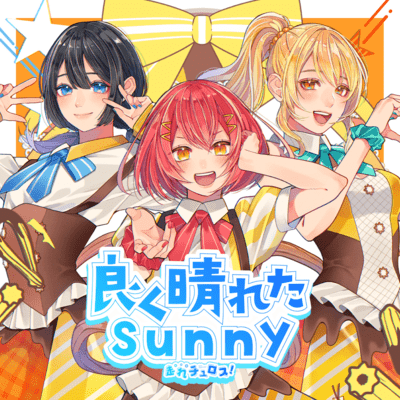 Sunny Sunny