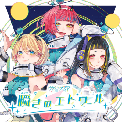 twinkle star
