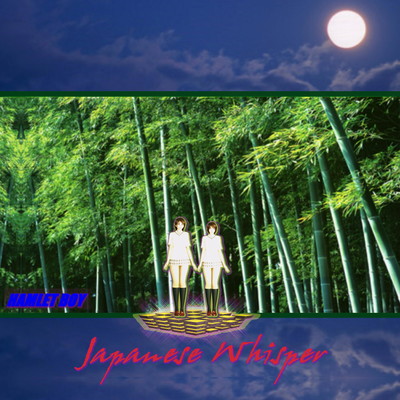 Japanese Whisper
