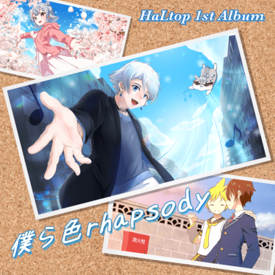 bokura iro rhapsody