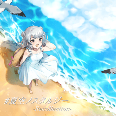 #Summer Sky Nostalgia -Recollection- (feat. Koharu Rikka)