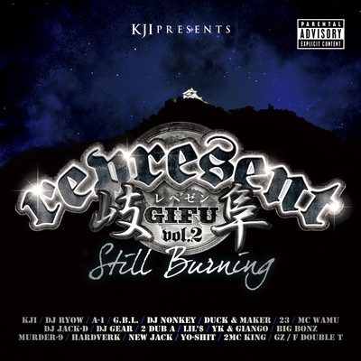 Represent GIFU vol.2 -STILL BURNING-