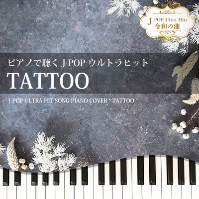 TATTOO (Piano Cover)