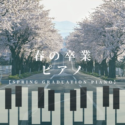 SPRING GRADUATION PIANO