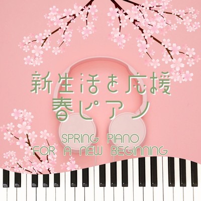 SPRING PIANO FOR A NEW BEGINNING