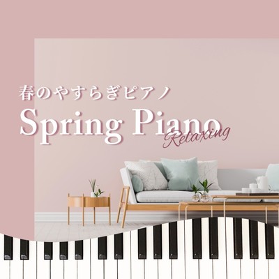 Relaxing Spring Piano