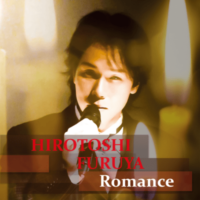 Romance