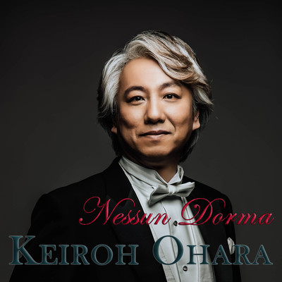 Nessun Dorma (feat. Kyohei Tomihira)