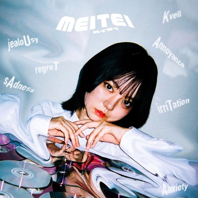 Meitei