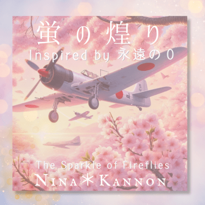 The Sparkle of Fireflies Inspired by The Eternal Zero