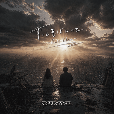 Zutto Soba ni Ite -Roots Edition-