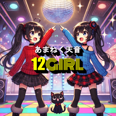 12GIRL