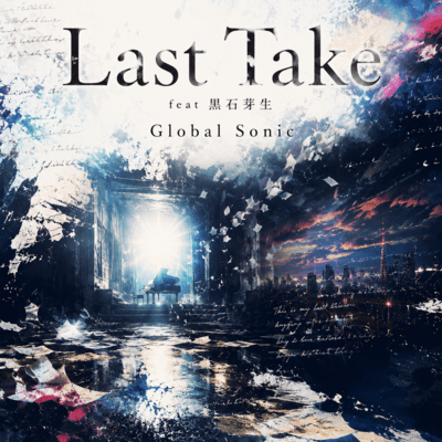 Last Take (feat. Mei Kuroishi)