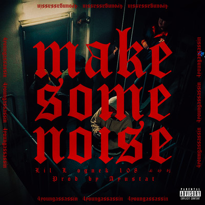 Make some noise