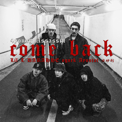 come back