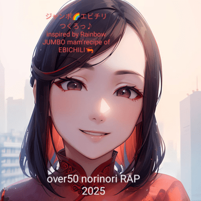 How to cook Jumbo mam' delicious shrimp chill (Over50 norinori RAP)