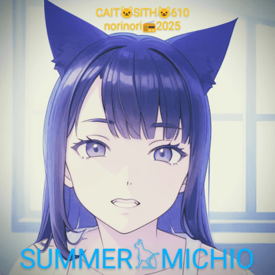 SUMMER MICHIO (2025 Remaster)