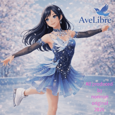 AveLibre