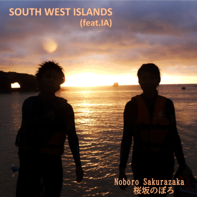 SOUTH WEST ISLANDS (feat. IA)