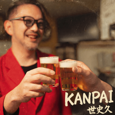 KANPAI