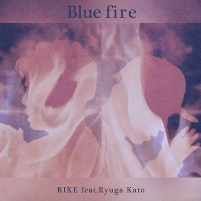 Blue fire