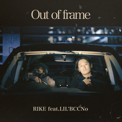 Out of frame