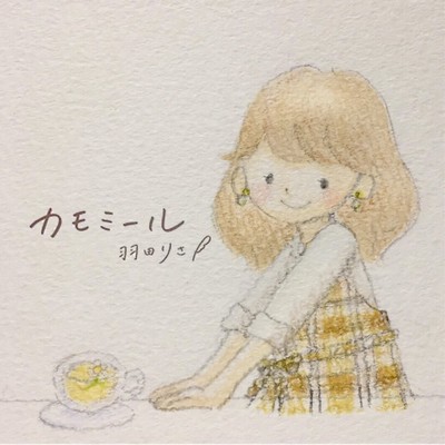 Chamomile