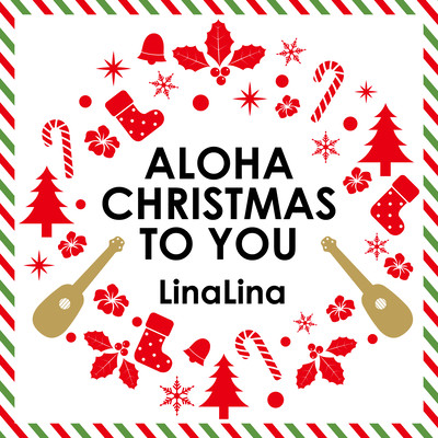 Aloha Christmas To You
