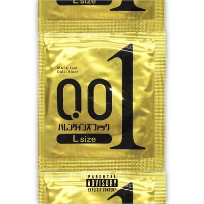 VALENTINE'S FUCK (feat. DAIKI BLUNT)