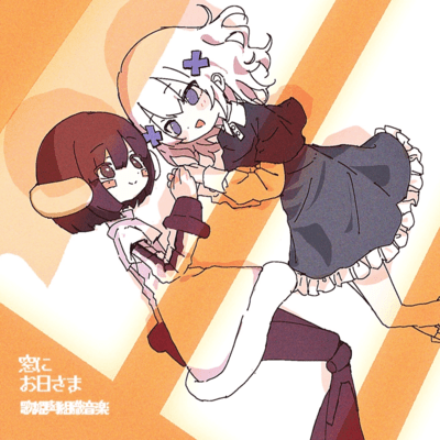 Sunlight through the window