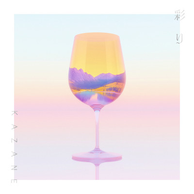 Irodori (feat. atsuki)