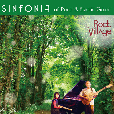 Sinfonia of Piano & Electric Guitar
