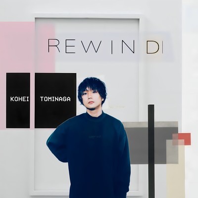 REWIND