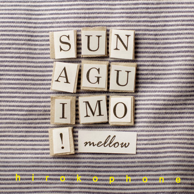 SUNAGUIMO! Mellow
