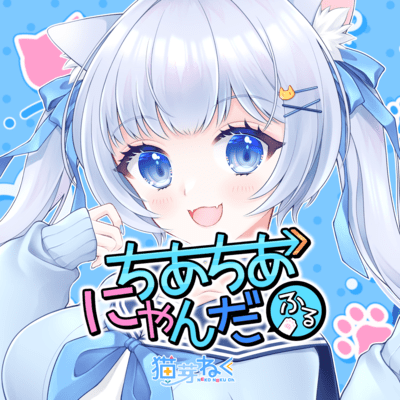 cheer cheer Nyandaful