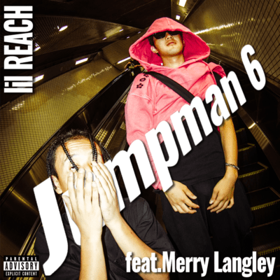 Jumpman 6 (feat. Merry Langley)