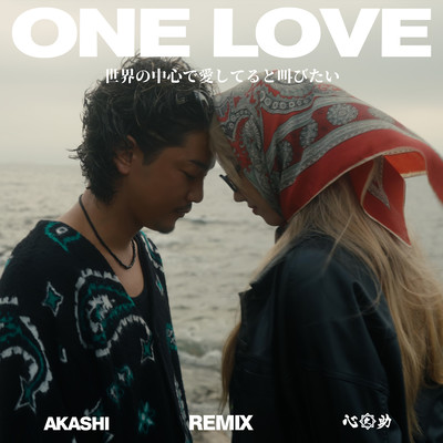 ONE LOVE
