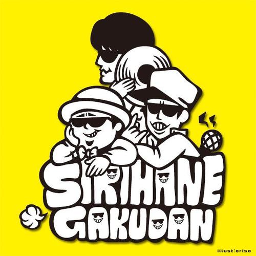 SIRIHANEGAKUDAN