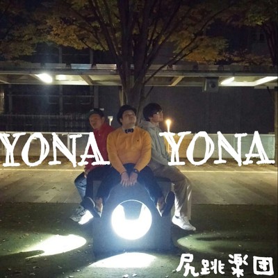 YONA YONA