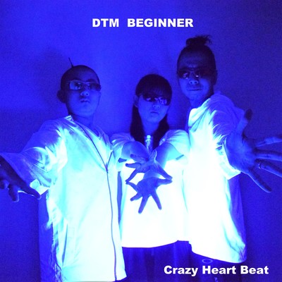 DTM BEGINNER