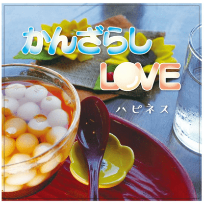 Kanzarashi Love