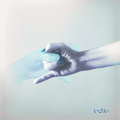 Itai
