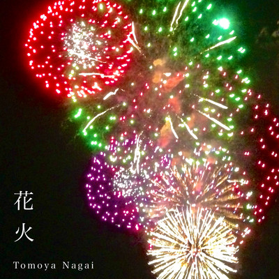 Firework