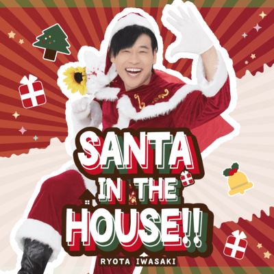 SANTA IN THE HOUSE