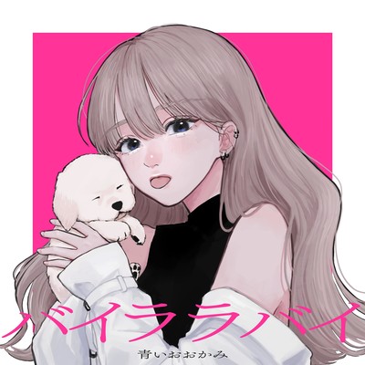 byelullaby